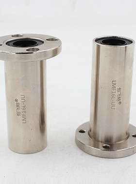 电镀加长圆法兰直线轴承LMF8 10 12 13 16 20 25 30 35 40LUU防锈