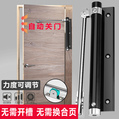 家用闭门器自动关门房木门静音简易弹簧缓冲闭合宿舍随手关门神器