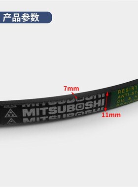 适用富士达电梯三角传动带3L390/M39轿门黑色门机皮带3L440/M44