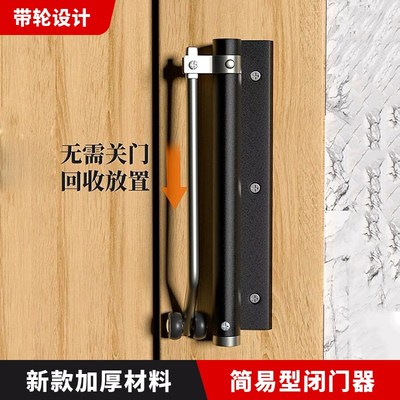 闭门器自动关门回弹闭合器防撞神器家用木门推拉门缓冲关门器移门