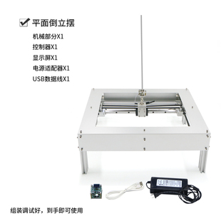 平面倒立摆 coreXY结构支持二次开发提供全套资料 一阶倒立摆一级