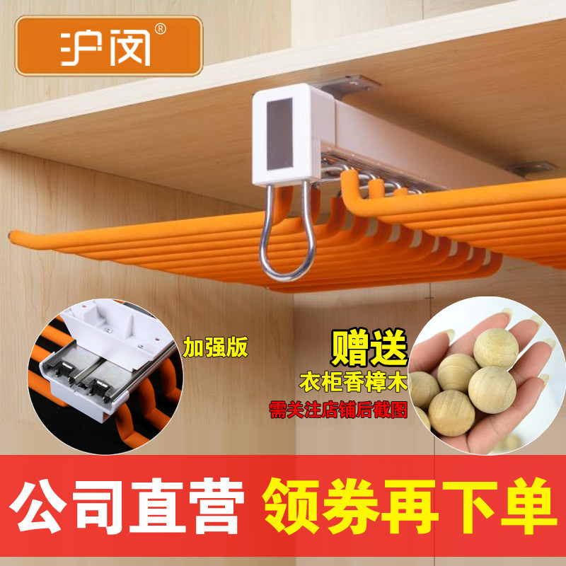 包邮顶装全拉出伸缩衣柜裤架双轨缓冲静音阻尼推拉西裤架裤抽双排