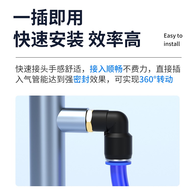 气动模具快插接头PL弯头公制粗细牙M8*1 10 14 16 18 22*1.5 1.75