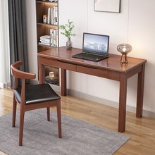 实木书桌简约现代写字台电脑桌台式卧室家用中式办公桌学生学习桌
