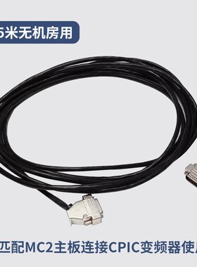 适用蒂森电梯主板变频器MC2连接TMI2板线CPIK15M132M148M1配件