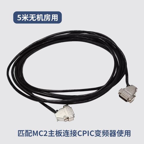 适用蒂森电梯主板变频器MC2连接TMI2板线CPIK15M132M148M1配件