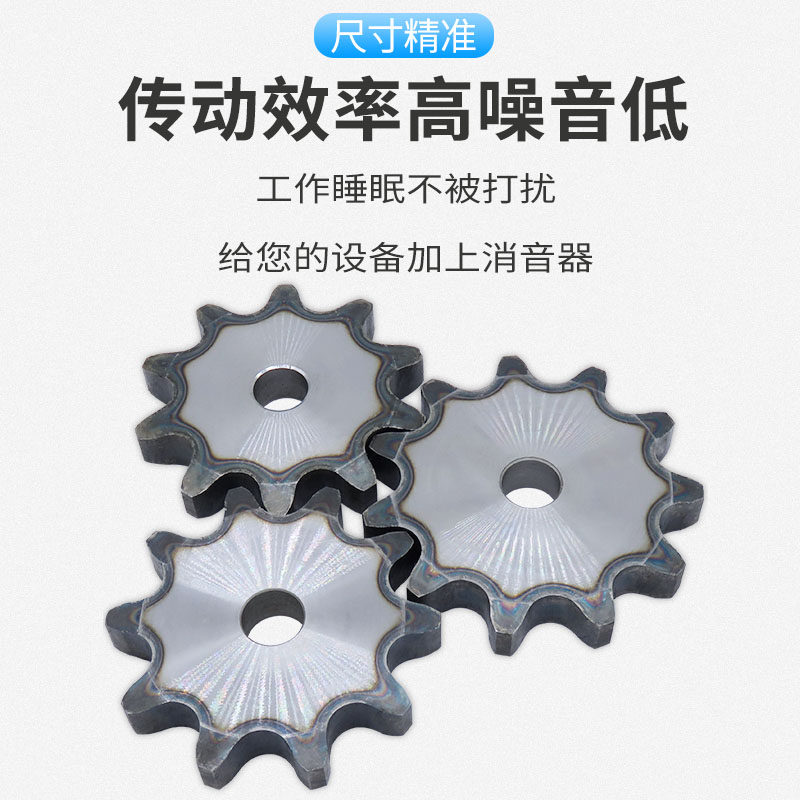 24a链轮齿轮工业单排1.5寸大链轮牙盘加工定制传动轮链轮片牙轮