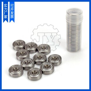 不锈钢微型小轴承S683ZZ S684ZZ S685ZZ S686ZZ S687 S688 S689ZZ