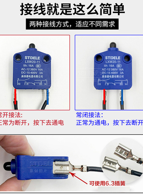 施泰德微动开关LXW20-11/01/10/M磁吹开关CSK行程开关限位塞柱型