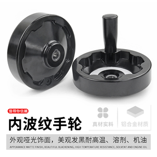 内波纹胶木可折叠手轮 100*12 125*12 160*16 200*18