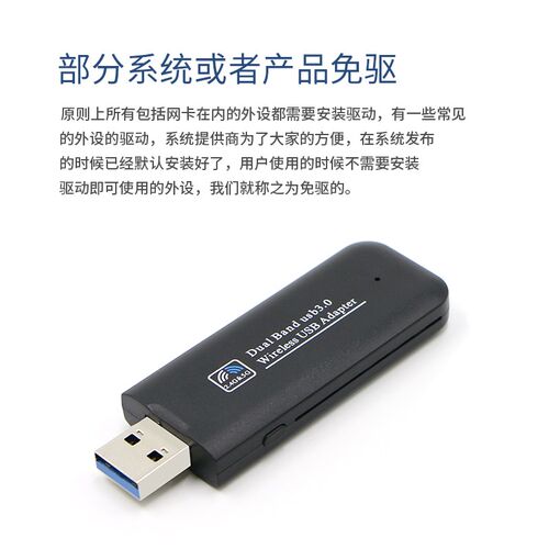 linux无线网卡 jetson nano专用无线网卡 ubuntu系统天线