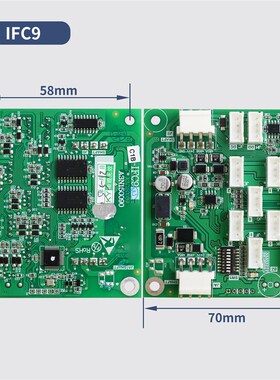 适用华升富士达电梯IFC8 IFC9通讯板轿厢指令板A3N150088 090配件