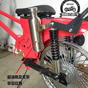 猴子 适用于幼兽C50 嘉陵Coco 备有油箱 CUB110副油箱油壶 C70改装