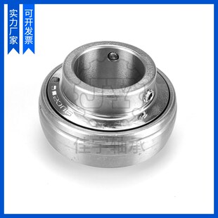 不锈钢外球面轴承SUC201 202 203 204 205 206 207 208 209 210