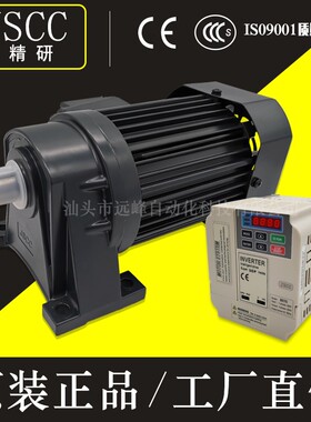 精研电机S370Y38L50H S370Y38L50V S370Y38L50RT S370Y38L50RC