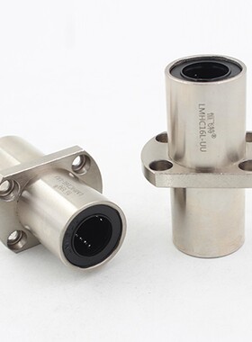 中间方法兰嵌入直线轴承LMHC/M1012 13 16 20 25 30 35 40LUU电镀