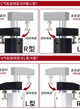小型气动旋转气缸ACK90度下压转角夹紧180度SRC25-32-40/50/63L/R