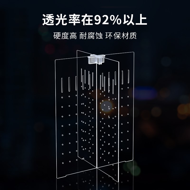 适配小米鱼缸二代隔离板鱼苗分区隔断板压克力孵化盒升级配件改造图片
