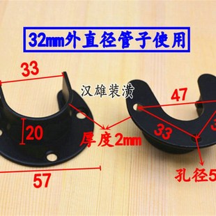 包邮开口不锈钢黑色法兰座衣柜挂衣杆固定托座配件窗帘固定管座托