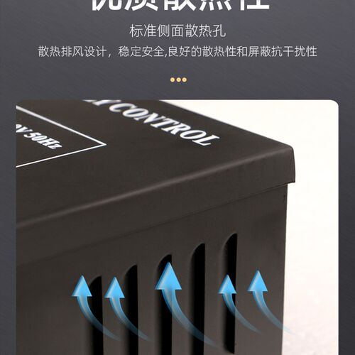 楼宇后备蓄电池12V变压器线路板3安电源箱足5A门禁开关电源控制器