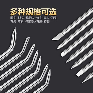 外热式 电烙铁头30W40W60W80W100W烙铁咀送锡枪刀头特尖扁洛铁头