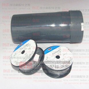 600不定尺 短丝200 0.093元 米 线切割钼丝 特价 长城钼丝0.18