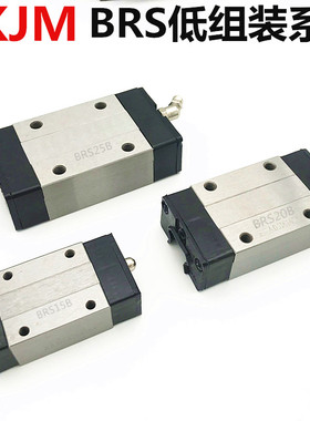 BRH BRS BRC 15A 15B 20A 25A 25B 15 20 25 AO UO RO A0 R0 U0