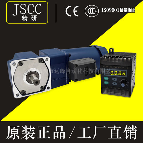 精研电机90GF15RC 90GF18RC 90GF20RC 90GF25RC 90GF30RC90GF36RC