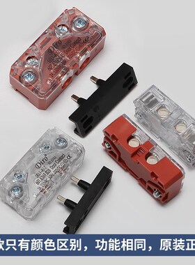 电梯门锁触点SEL1-A1Z副付触点开关DIRO适用东芝通力/永大/奥的斯