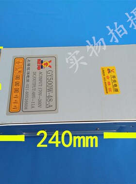 雕刻机驱动电源上海冠洋开关电源GY500W/600W/800W-48V-11A12A20A