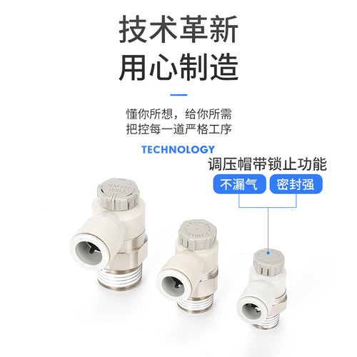 SMC型气缸排气节流阀AS2210调速控制阀AS1201F-M5-04A/3210-06-08