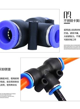气动气管PC8-02快速接头PL弯头内外丝快插6-01/10-03螺纹直通蓝色