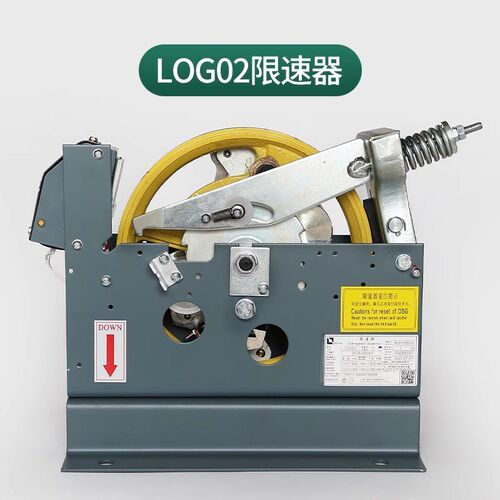 上海乐天限速器适用蒂森三洋电梯LOG02/LOG03单双向限速器配件