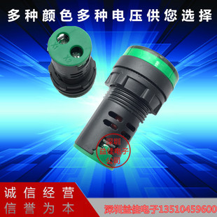 苏博AD16 22C开口直径22MMLED指示灯颜色红黄蓝绿白 22DS