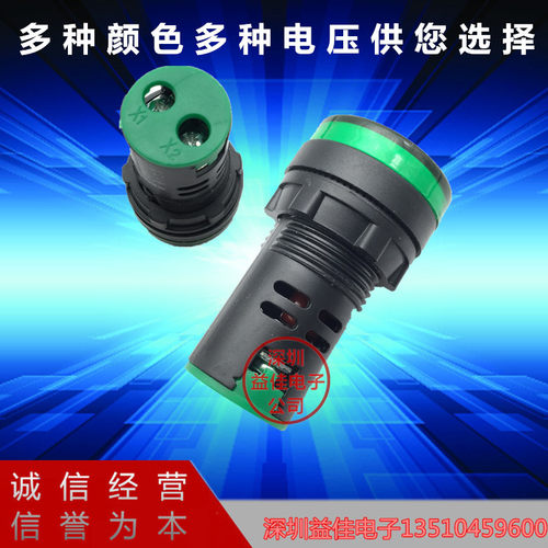 苏博AD16-22DS/22C开口直径22MMLED指示灯颜色红黄蓝绿白