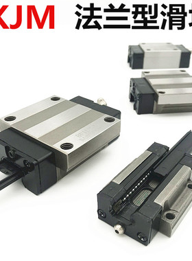 直线导轨滑块 BRS BRH BRC 15A 20A 25A 15B 20B 25B  AO RO UO