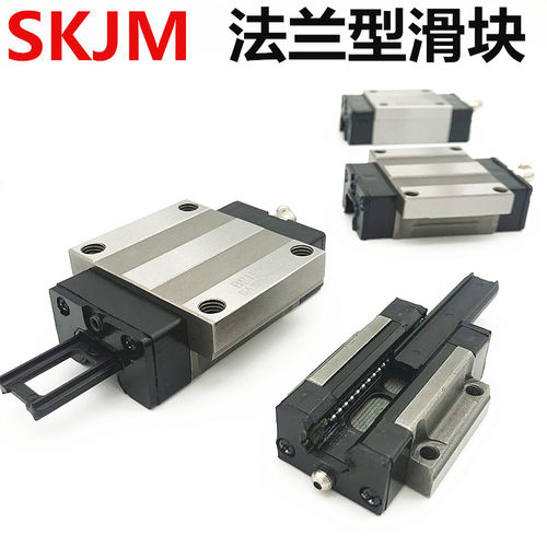 直线导轨滑块 BRS BRH BRC 15A 20A 25A 15B 20B 25B  AO RO UO