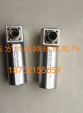 宝马格BF800C600摊铺机料位器 传感器 找平仪 布料仪螺旋探头配件