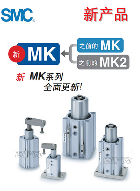 SMC标准气缸定制密封圈MDBB无杆气缸CY3R旋转气缸CDRB2BW气动非标