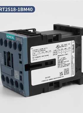 封星电梯外挂接触器3RT2518-1BM40适用蒂森3RH2911-HA11配件