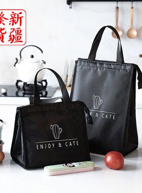 新疆包邮便当袋手提包饭盒袋子带饭包便当包保温饭防水防油饭盒袋