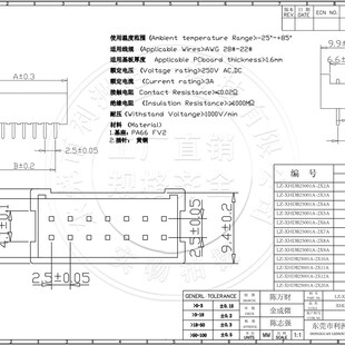 XHDB2.5mm双排两侧带卡扣双排直针接插件连接器4P6P8P10P12P 40P