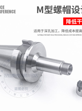 BT30/BT40深腔加工M型刀柄ER16M ER8/11/16/20M-100/150L特细加长