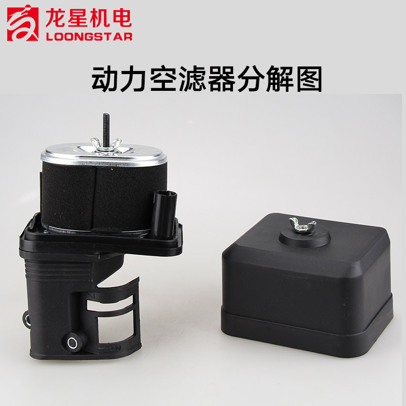 汽油发电机空滤器总成2/3kw6.5/8KW加厚铁壳空气滤清器增程器配件