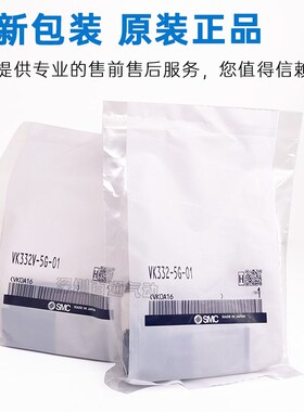SMC电磁阀VK332-5G-M5/VK332-5G-01二位三通真空负压VK332V-5G-01
