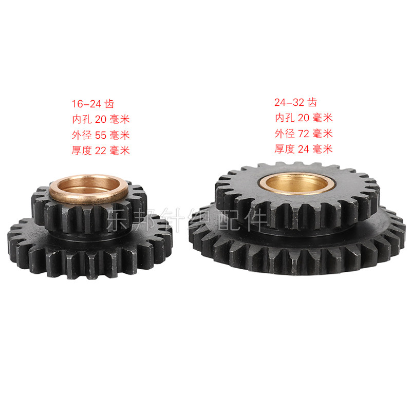 卷布机齿轮24齿32齿铜套齿轮16齿24齿单面双面提花针织大圆机配件,搬运/仓储/物流设备,其他起重搬运设备,淘宝优惠券,粉丝福利购,淘宝优惠卷
