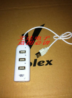 插座/排插式 USB HUB 1分4集线/分线器 USB接口扩展 1分4usb口