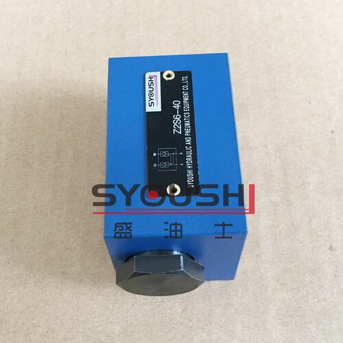 液控单向阀Z2S6A-4X,Z2S6B-40,Z2S6-1-40,Z2S6B-70现货保压阀