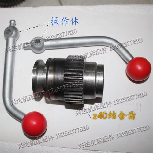 沈阳中捷Z3032摇臂钻323306A齿轮上海陵城z3040X8钻床z40齿操作杆