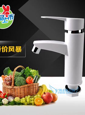 酒店专用冷热塑料水龙头单孔洗面盆台盆柱盆无铅混合龙头厂价直销